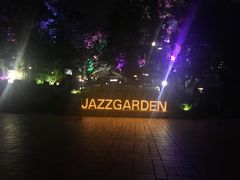 -爵士花园音乐酒吧餐厅