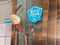 -半天妖烤鱼(丰科万达店)