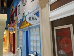-蓝精灵乐园·世茂精灵之城主题乐园