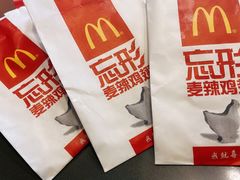 -麦当劳(大栅栏店)