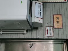-北京市丰盛中医骨伤专科医院