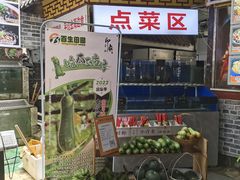 门面-水乡人家私房菜(逢简店)
