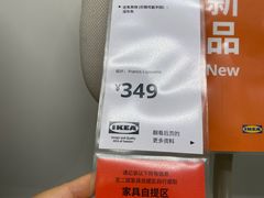 -宜家家居(西安未央商场店)