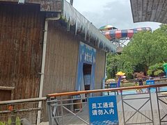 -天目湖山水园