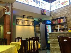 -官塘锋记鱼生·生腌·砂锅粥(牌坊街店)