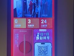 -海底捞火锅(百乐门广场店)