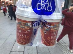 -茶百道(北街店)