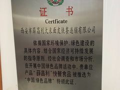 -薛昌利大米面皮(南关正街店)