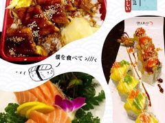 -将太无二·北美传奇寿司(瑞士公寓店)