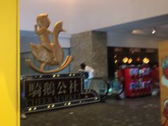 -骑鹅公社(南开大悦城店)