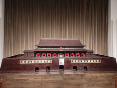 -中国紫檀博物馆