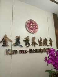 -金美秀瘦身养生