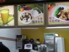 -都城快餐(广大路店)