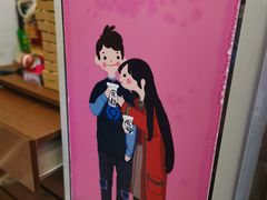 -九秋茶铺(三里屯店)