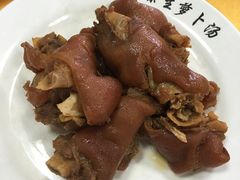 -荣生萝卜汤饭店