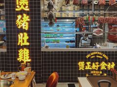-好彩猪肚鸡(正弘城店)