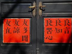 -良友书坊(安徽路店)