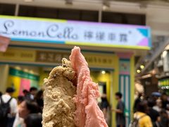 -柠檬车露(卖草地店)