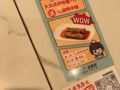 -苏晓玥·手作江南小吃(深圳北站店)