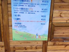 -南翠屏公园