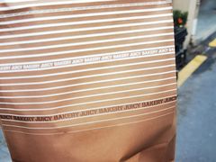 -Juicy Bakery(大学路店)