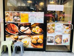 -点点心点心专门店(旺角店)