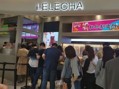 门面-LELECHA乐乐茶(新街口大洋店)