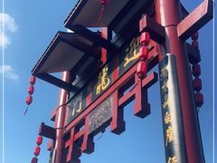 -磁器口古镇
