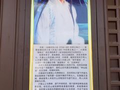 -天龙八部武侠城