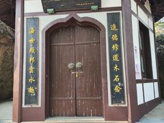 -上海佘山国家森林公园西佘山园