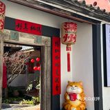 春节不打烊！潮州古城里的古宅咖啡
