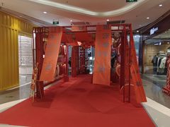 -天虹购物中心(石路店)