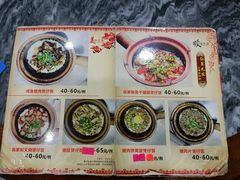 -红星光发煲仔饭(大石街店)