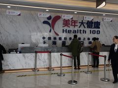 -美年大健康体检中心(浦东美张分院)