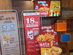 -汉堡王(嘉定宝龙城市广场)