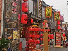-孔乙己酒家(虹桥路店)