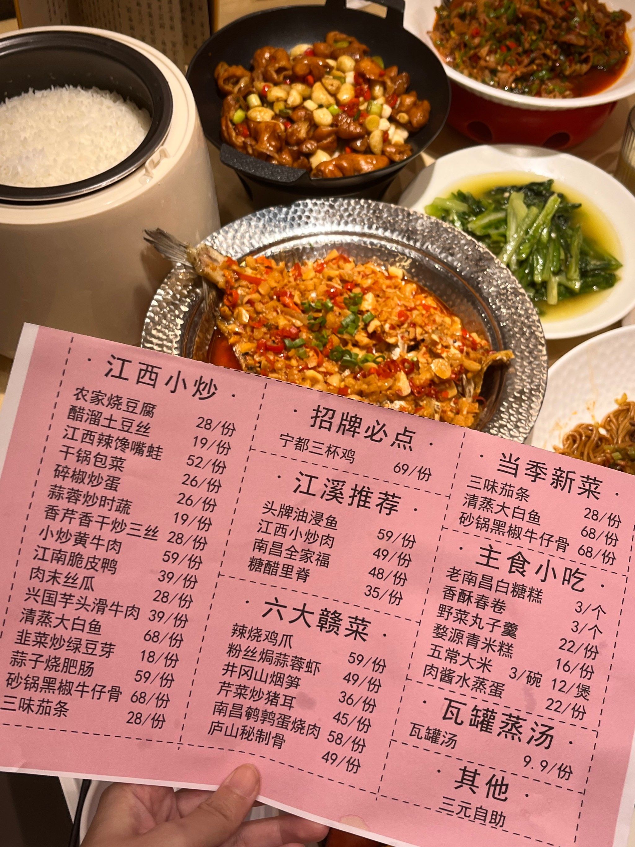 重口味江西小炒忒下饭