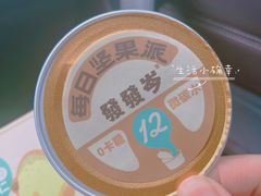 -宿咕XXSHOKU(望江苑店)