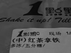 -1点点(阳光城店)