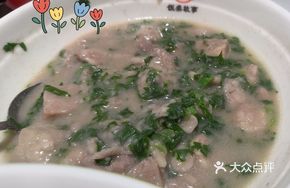 Lipu Taro and Greens Pot