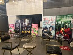 -英皇电影城(英皇集团中心IMAX店)