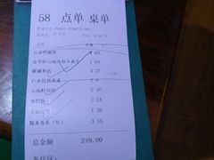 -味道云南·云朵山歌(东方都会广场店)