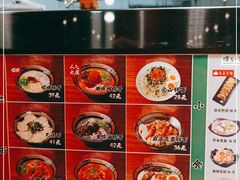 -博多一蘭·乌冬·定食·烧串(徐家汇店)