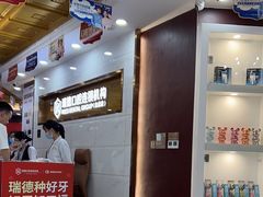 -瑞德口腔医院(白云旗舰院)