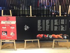 -栖川山葵家·寿喜锅·日式料理(龙湖北城天街商场店)