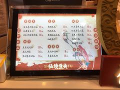 -仙境豆夫(步行街旗舰店)