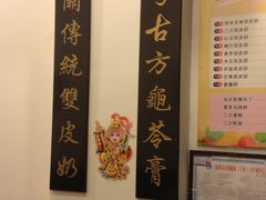 -西关二少双皮奶(青龙巷店)