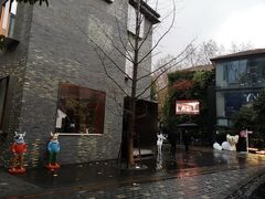 -徐家汇源景区-衡山坊