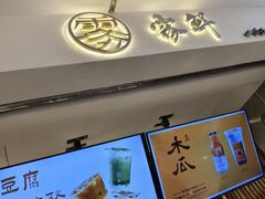 -雾鲜(KKMALL店)