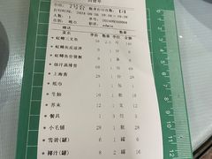 -东江湖游水三文鱼美食城